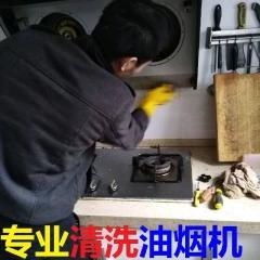 南昌廚房家電維修服務 空調移機、油煙機清洗與灶臺清理一站式解決方案