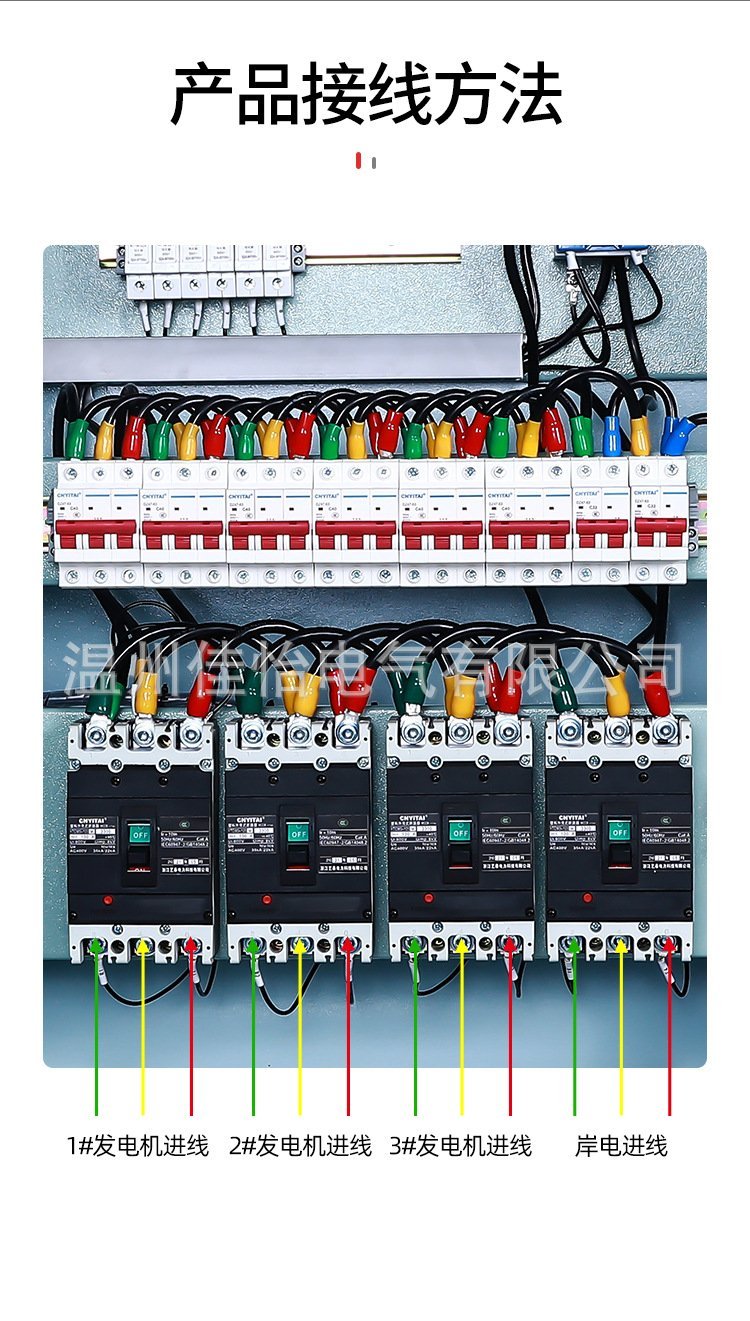 廠家直銷船用高低壓配電箱 船舶電力系統的安全保障專家